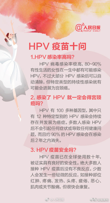 “云南发布”微博