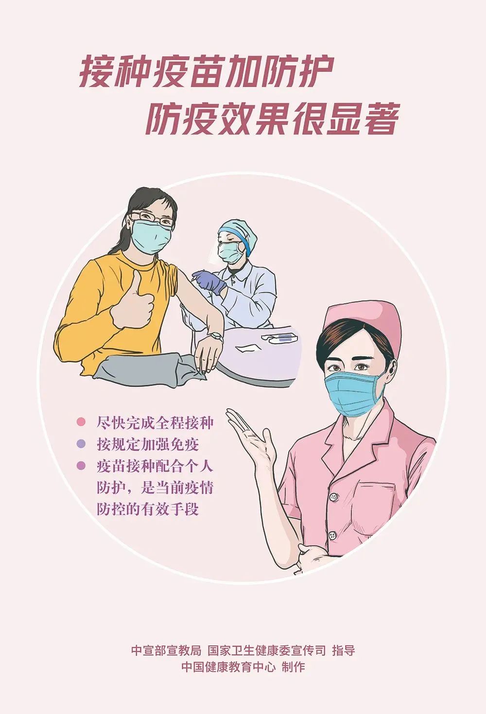 德宏团结报