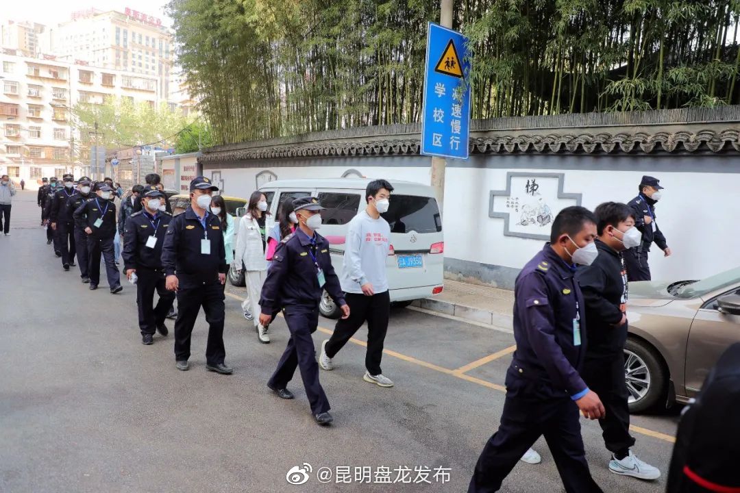 昆明盘龙发布