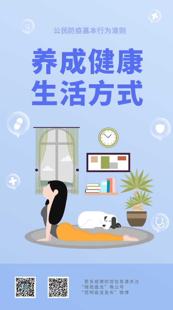 盘龙统战(微信)