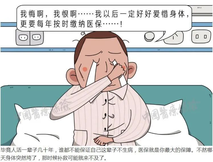 盘龙人社(微信)