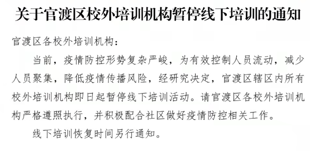 掌上春城微信公众号