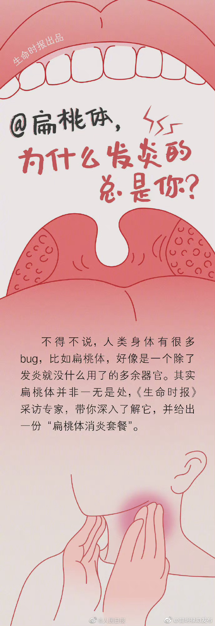 昆明禄劝发布