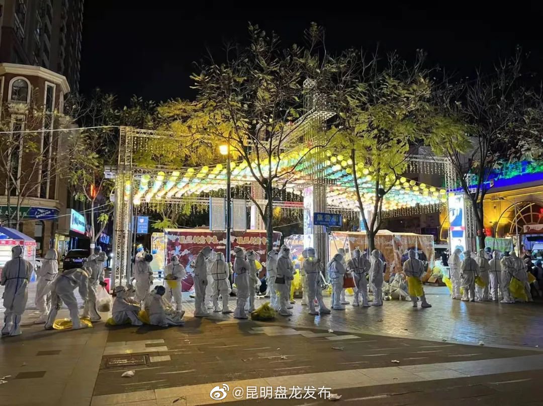 昆明盘龙发布