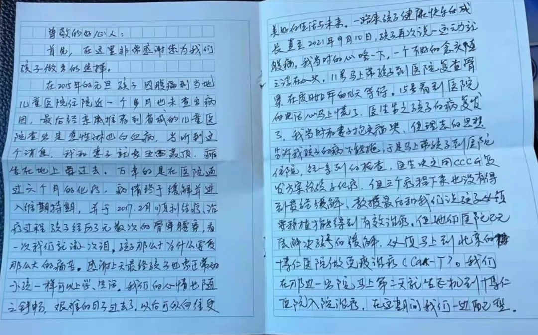 丽江日报