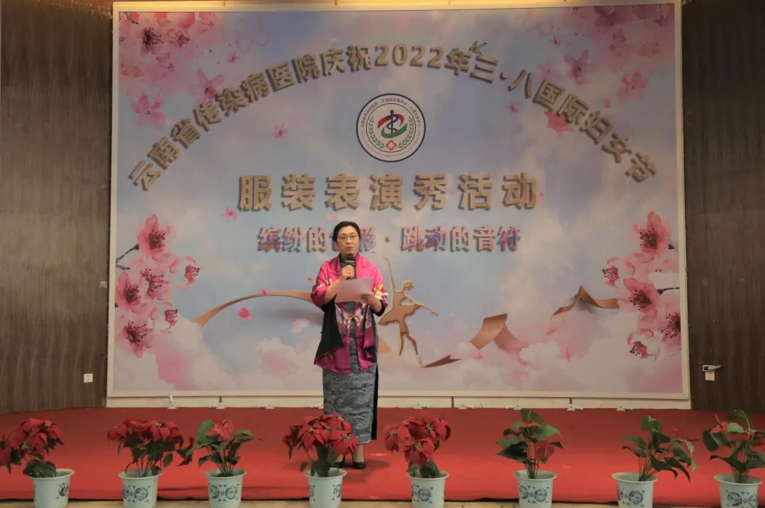 云南省传染病医院