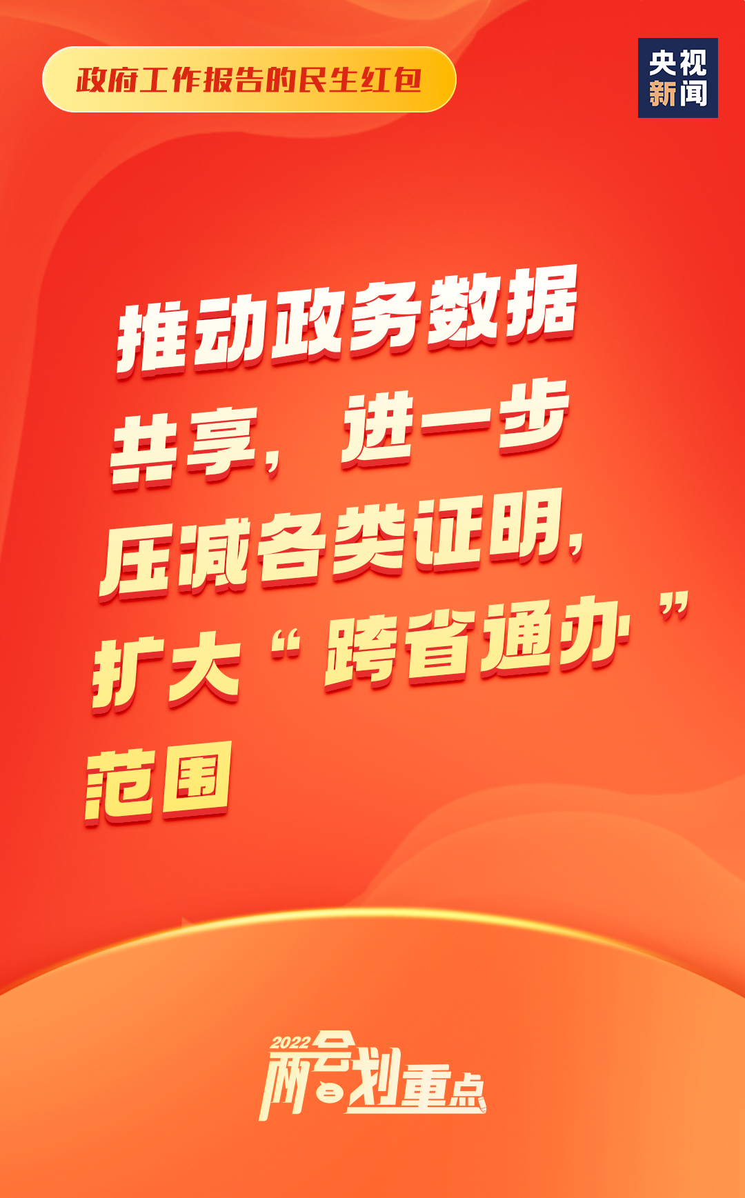 云南信息报