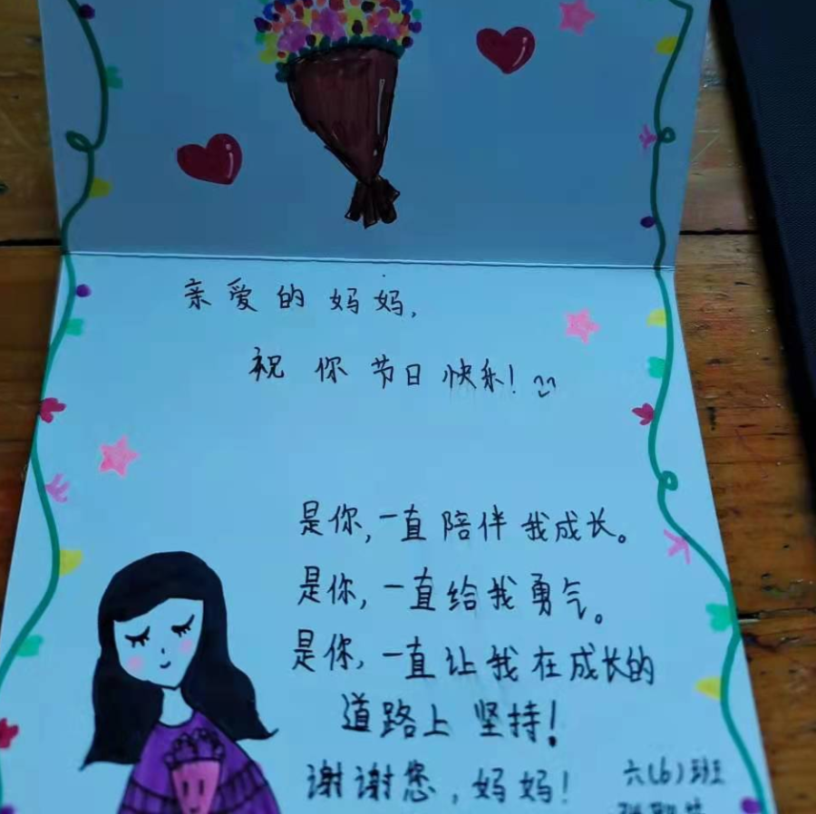 盘龙教育(微信)