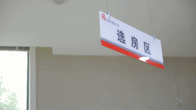 昆明公租房公司
