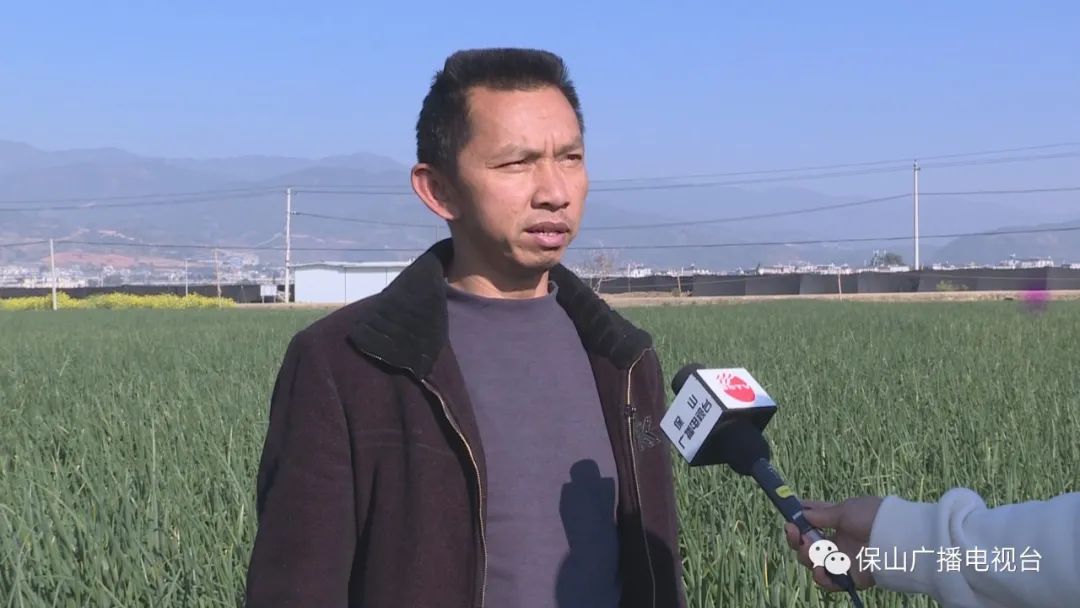 保山广播电视台