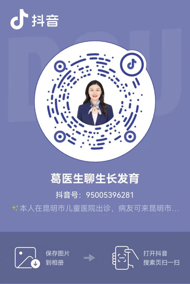 昆明市儿童医院