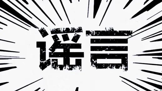 春城晚报