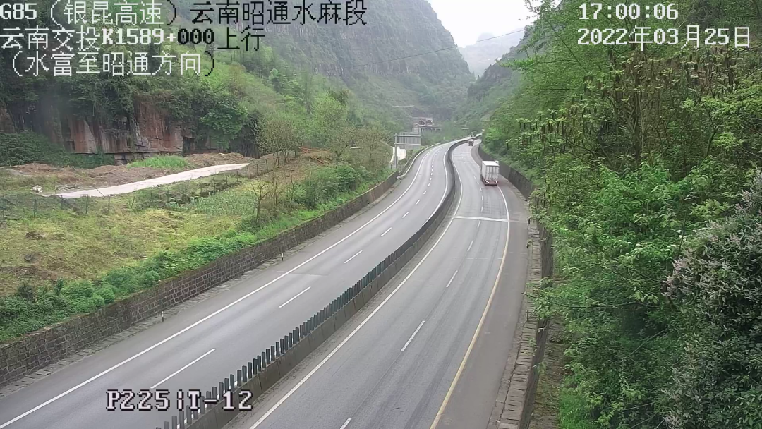 云南高速通