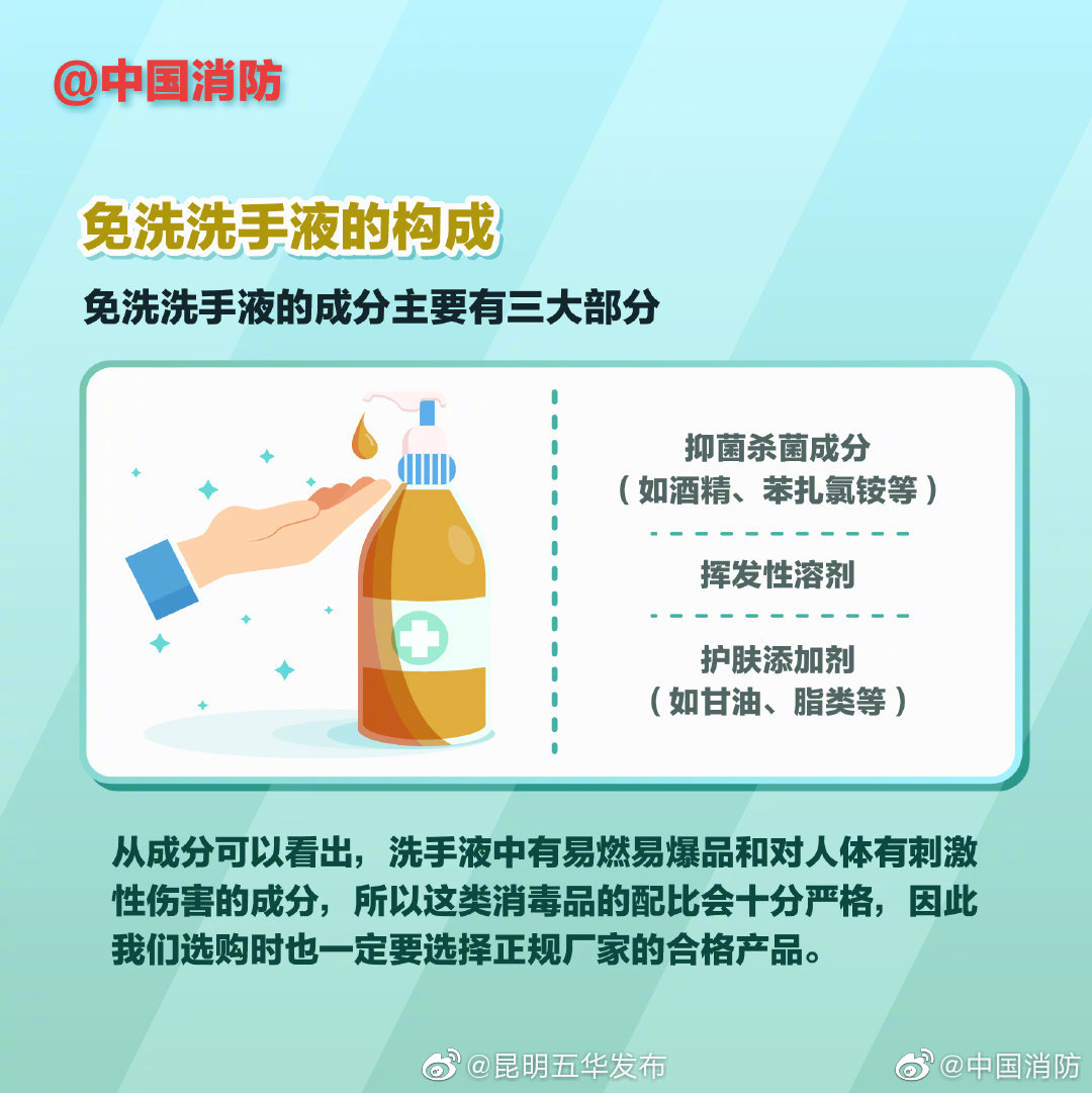 “昆明五华发布”微博