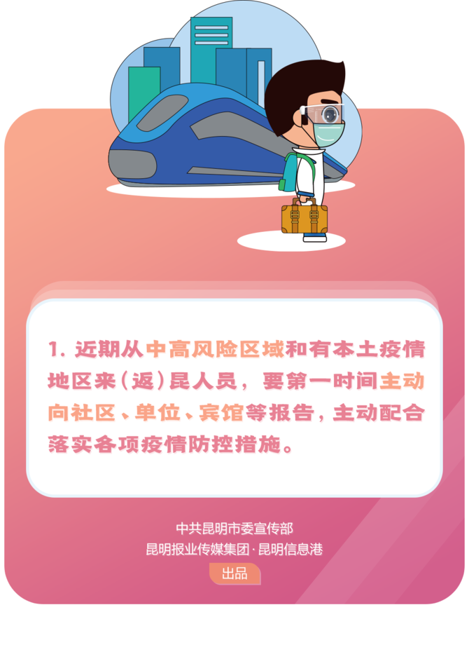 盘龙统战(微信)