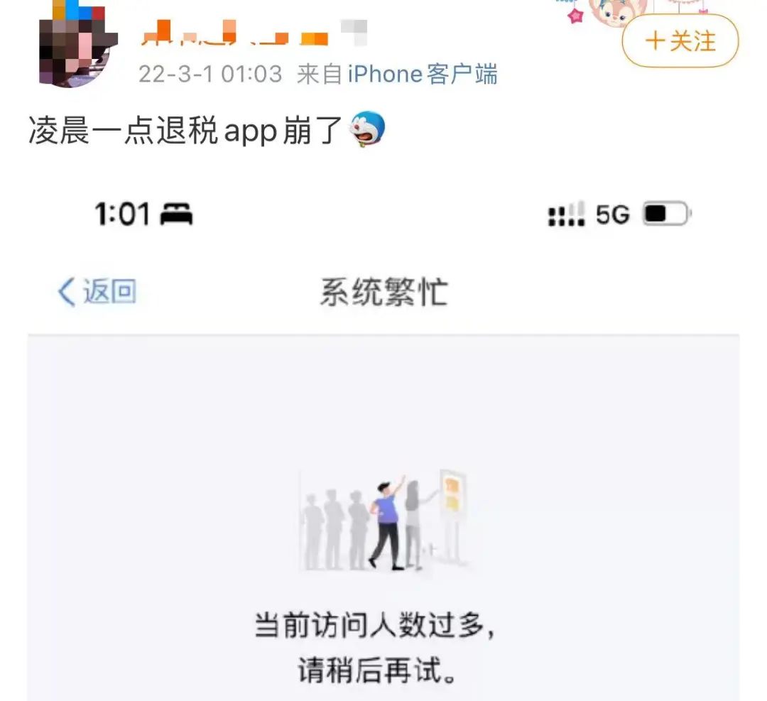 掌上春城微信公众号