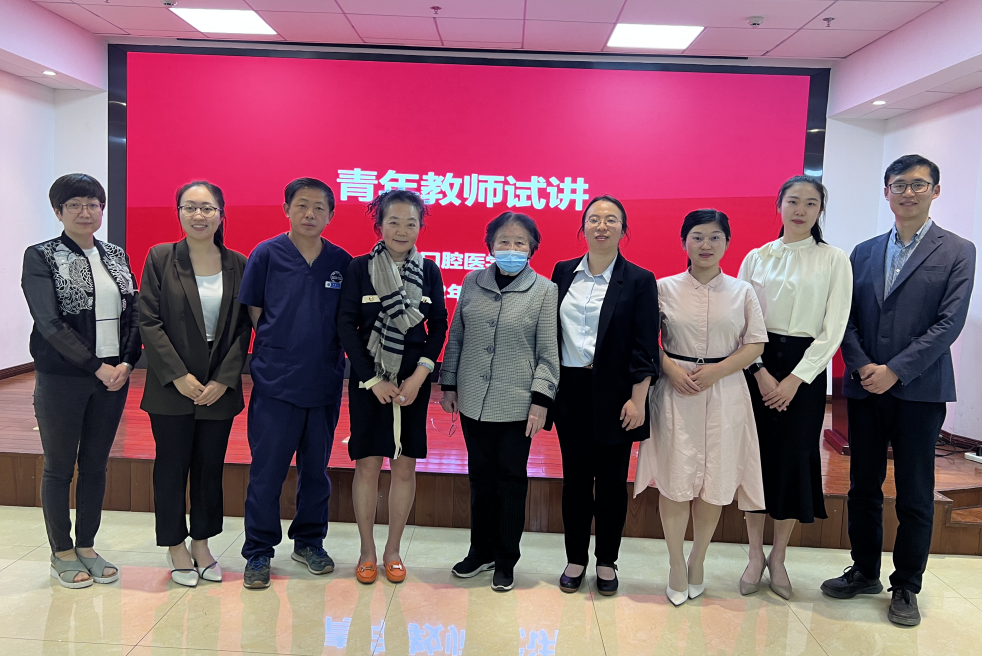 昆明医科大学附属口腔医院