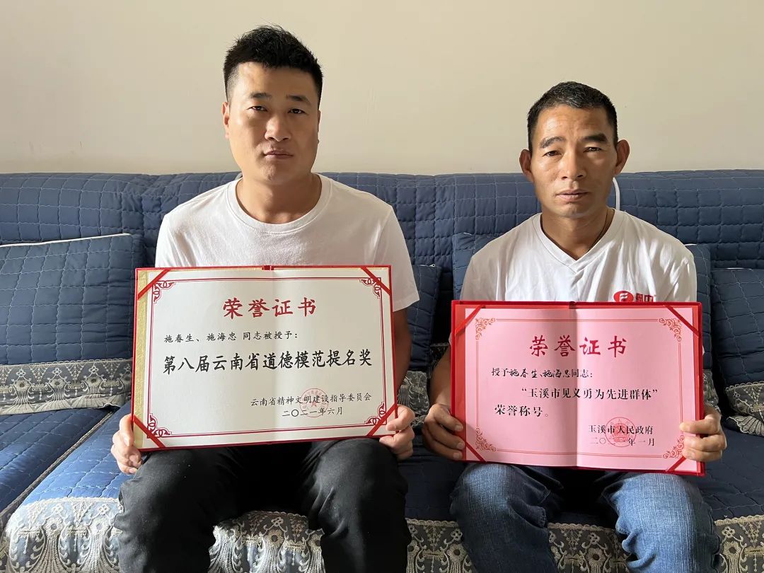 玉溪发布