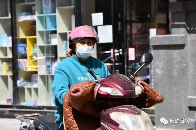 昭通日报