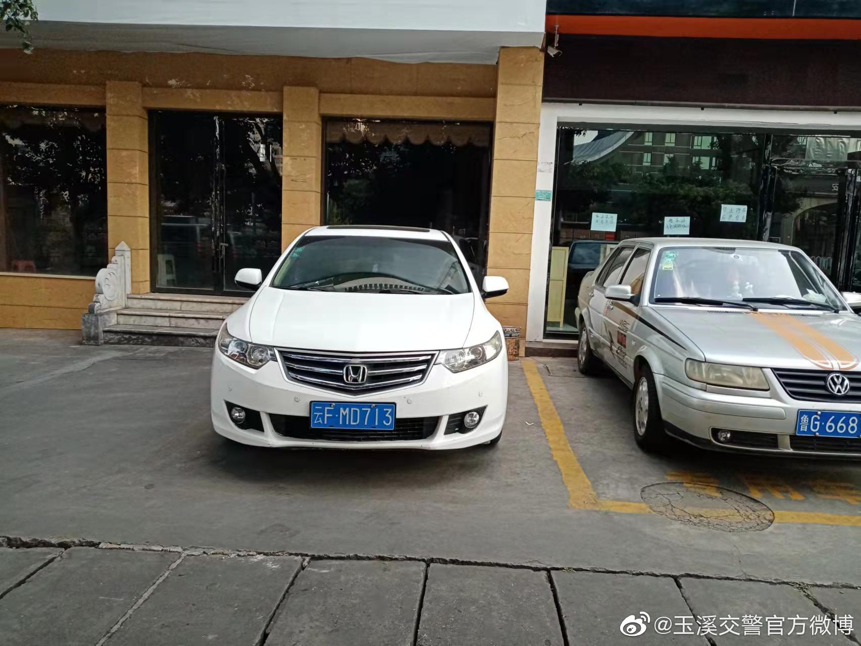 玉溪交警官方微博