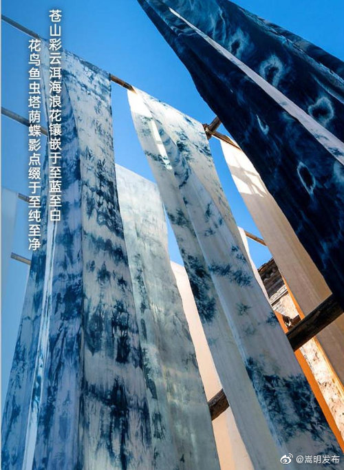 嵩明发布