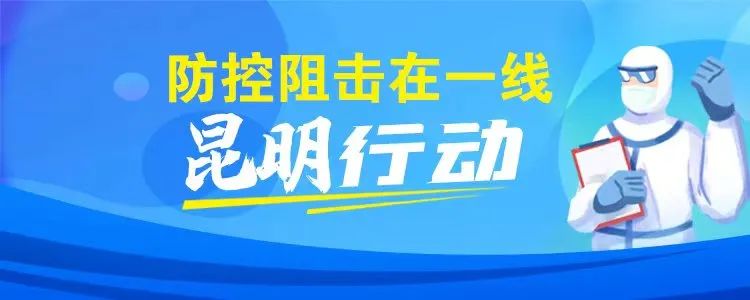 掌上春城微信公众号