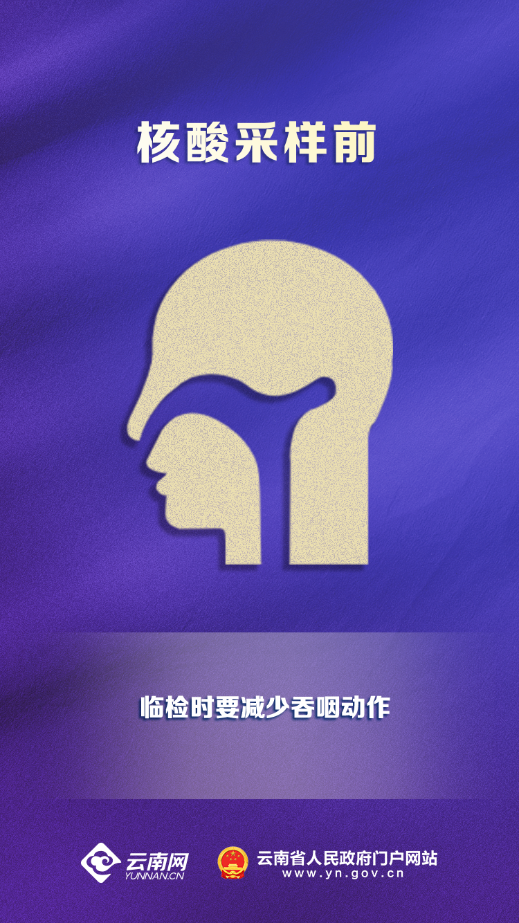 云南省人民政府网