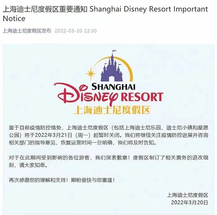 春城晚报