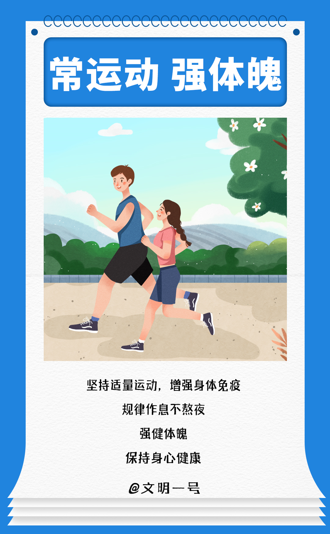红色扎西