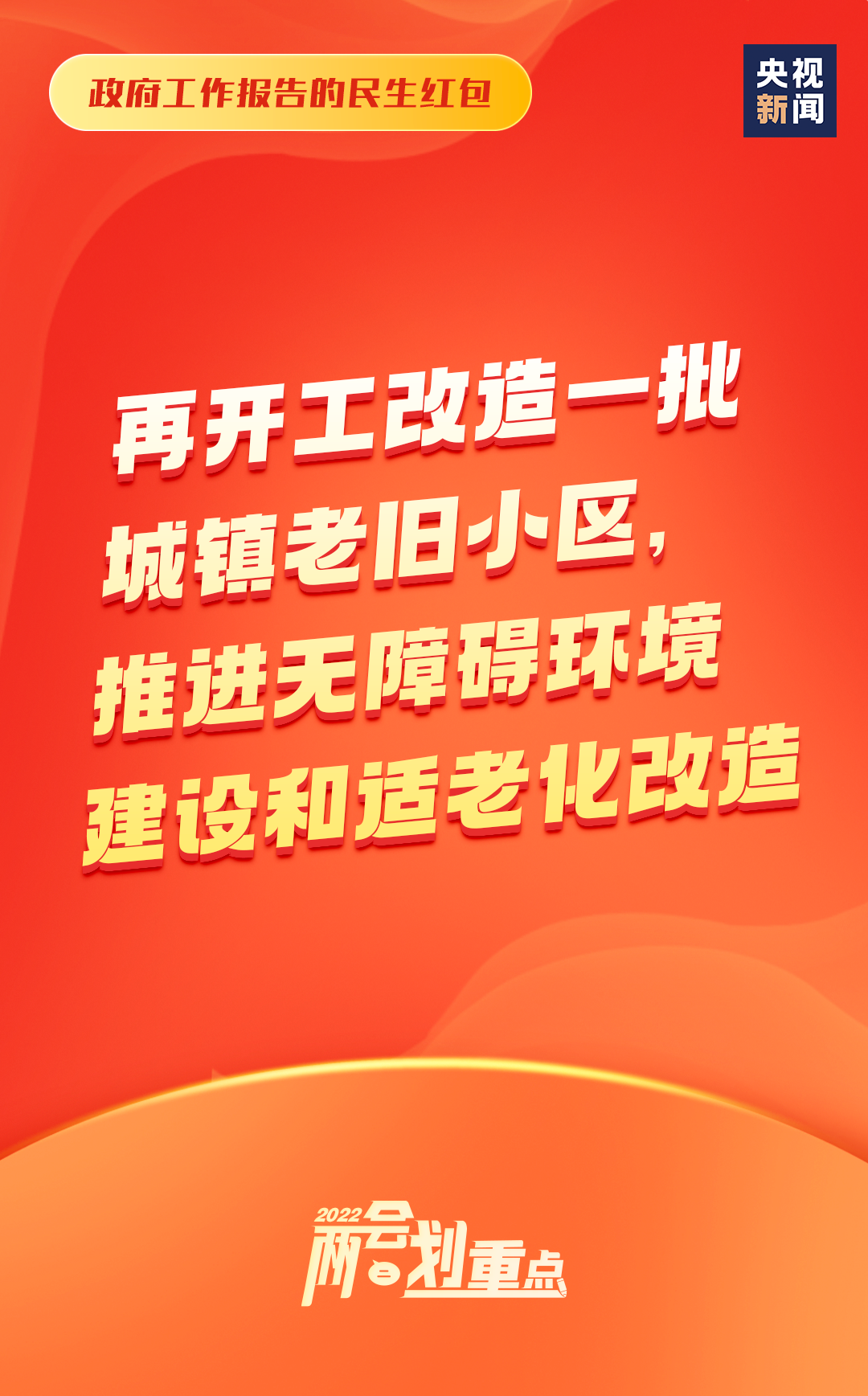 云南信息报