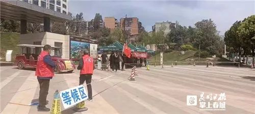 文明昆明
