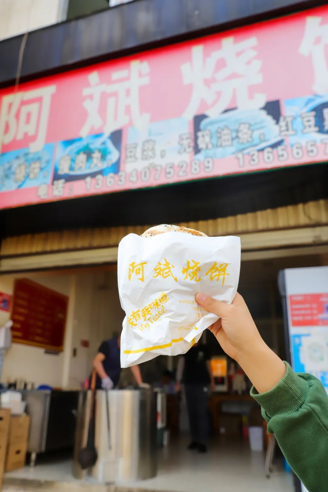 保山新闻网