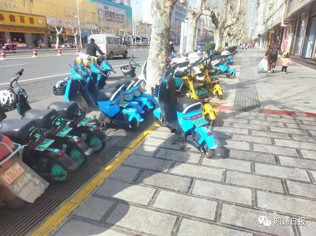 昭通日报