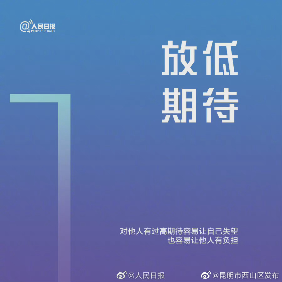 “昆明市西山区发布”微博