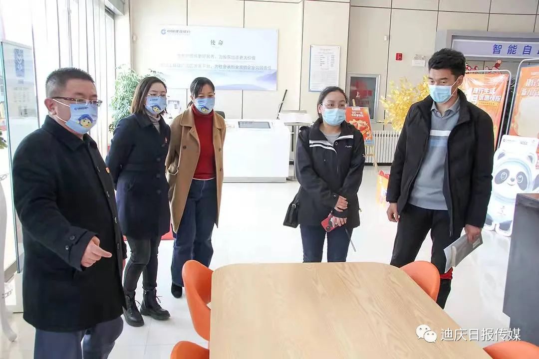 迪庆日报传媒