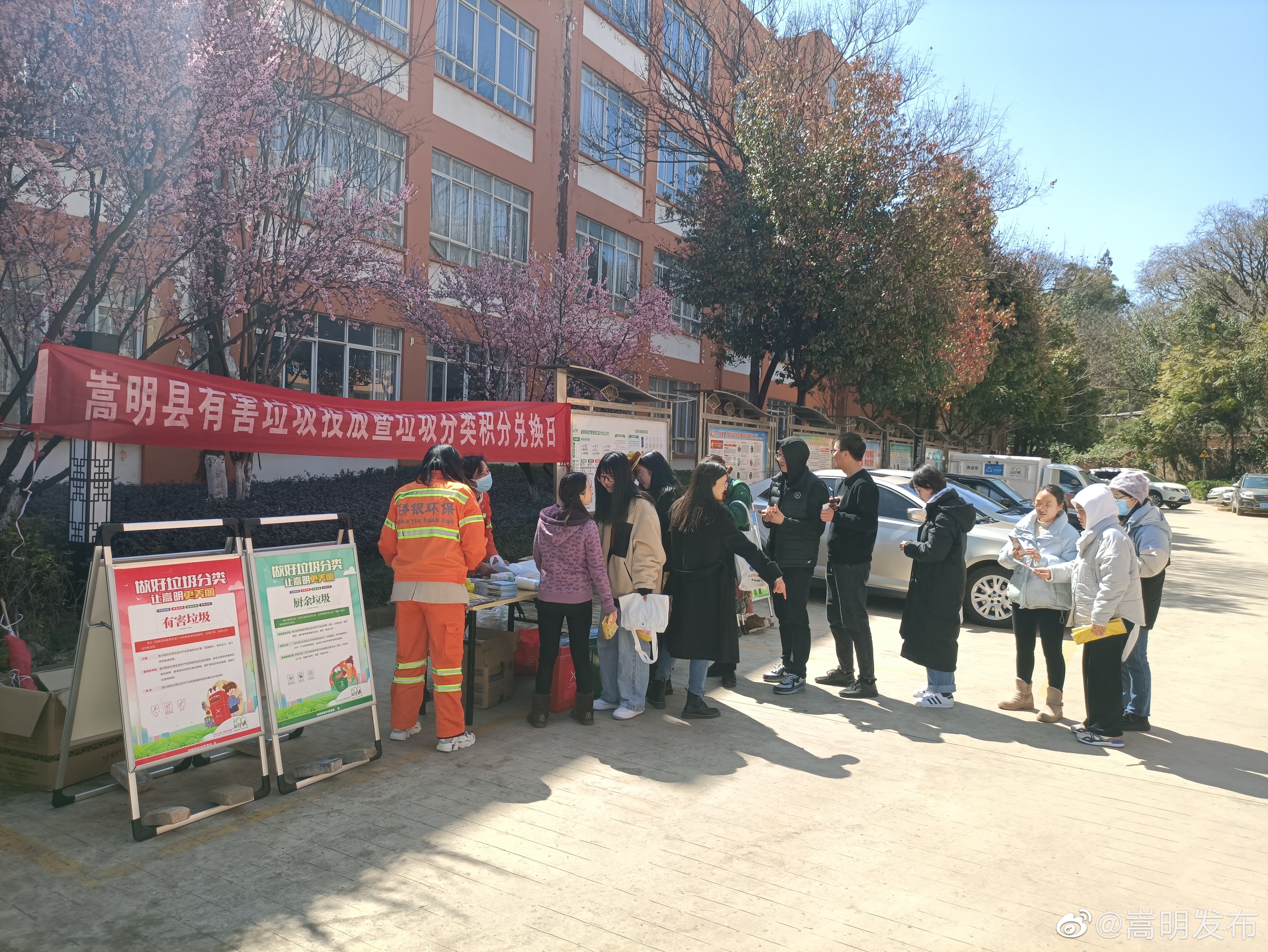 嵩明发布