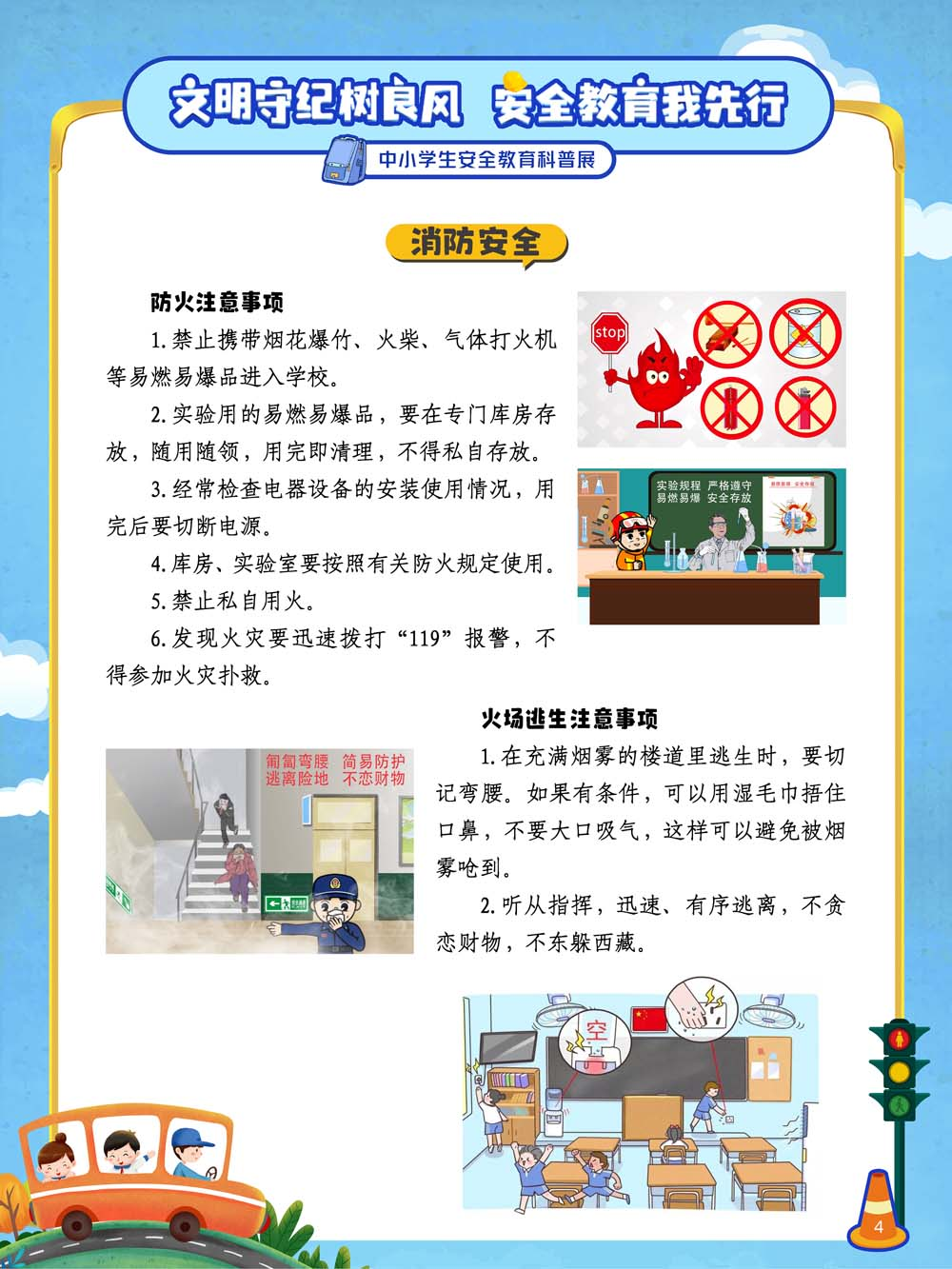 云南省图书馆