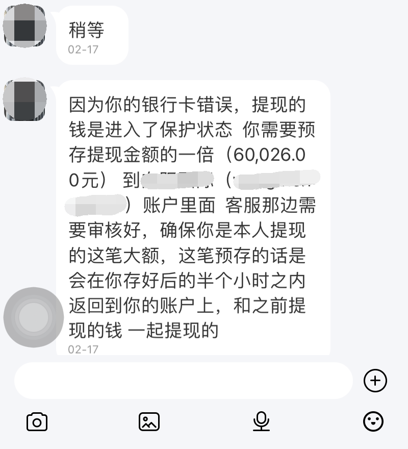 春城晚报