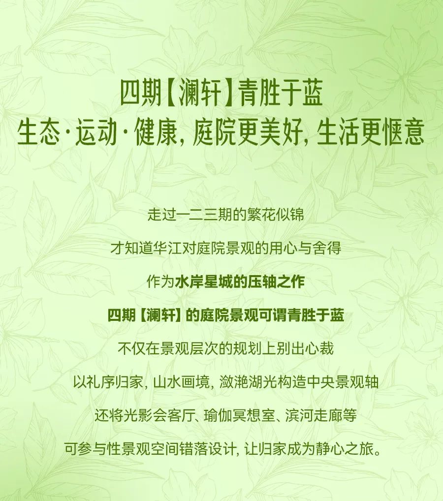 德宏团结报