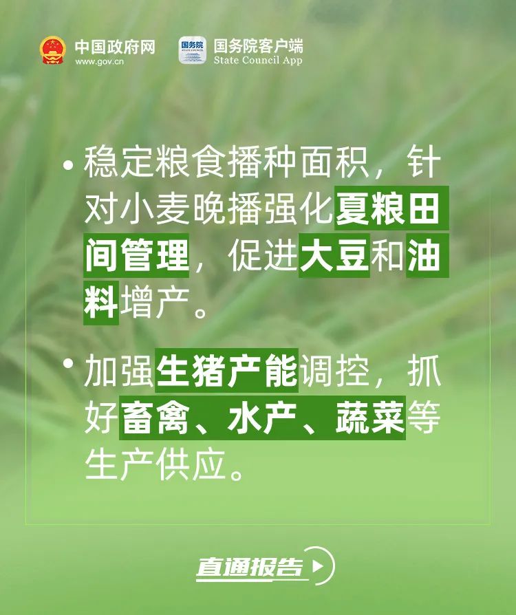 昆明市农业农村局