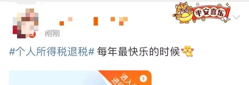 掌上春城微信公众号