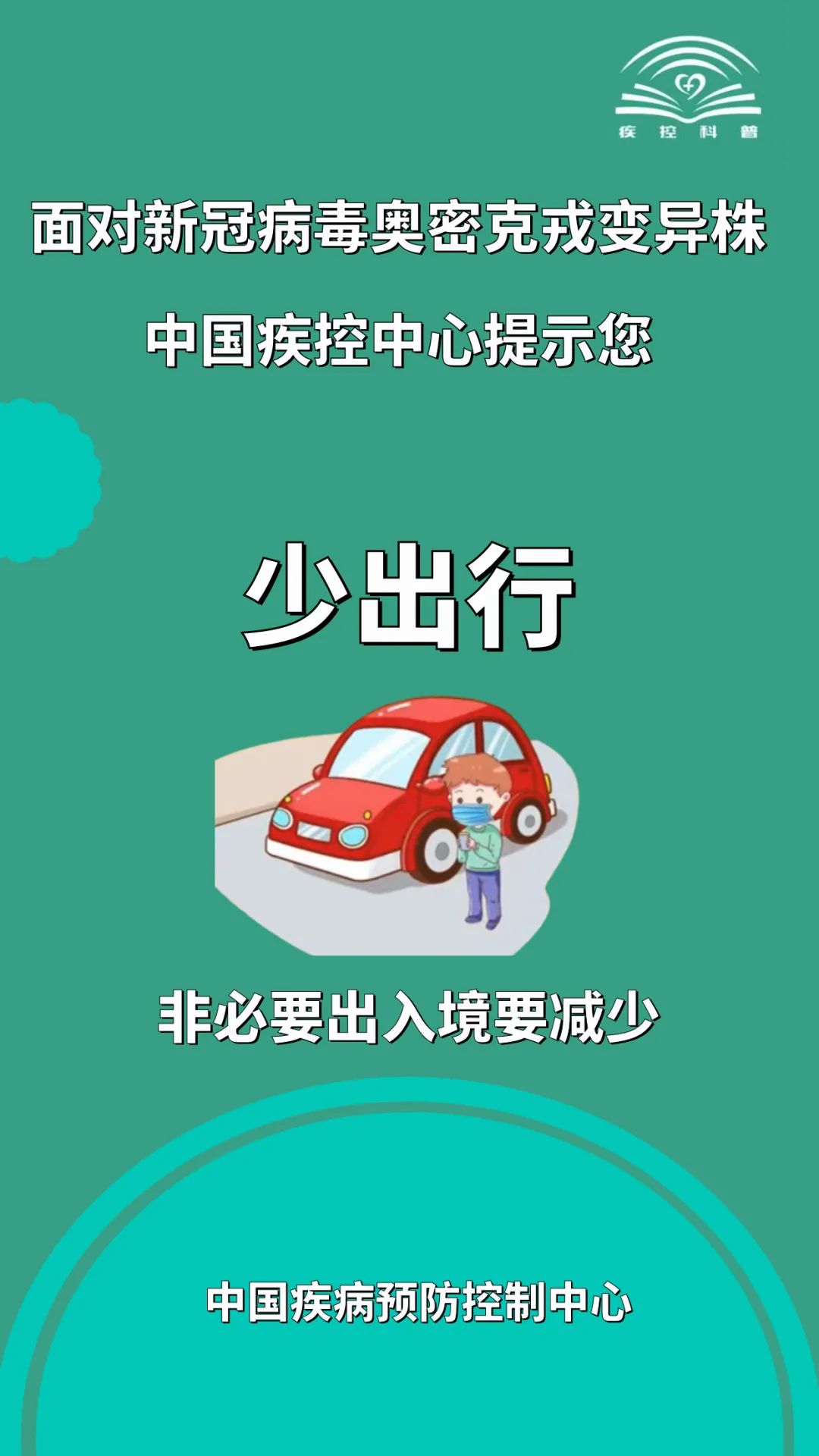 清风耿马