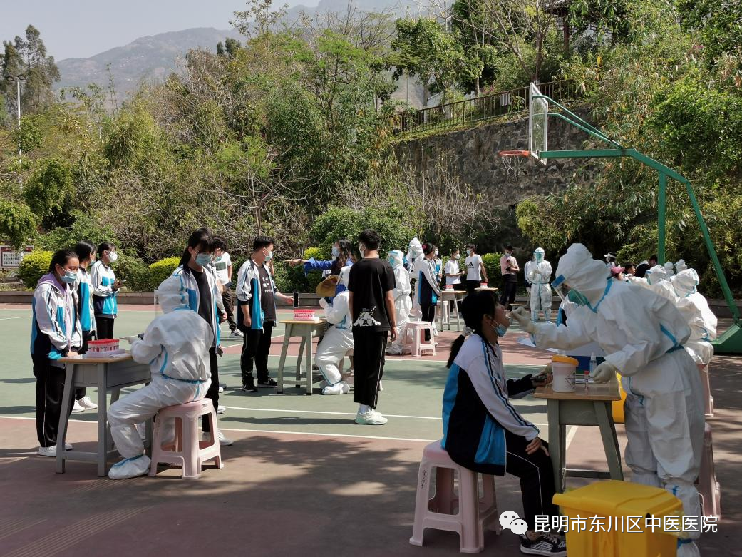 昆明市东川区中医医院