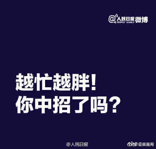 “云南发布”微博