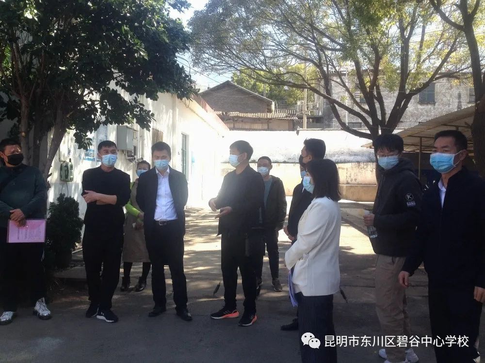 东川教育(微信)