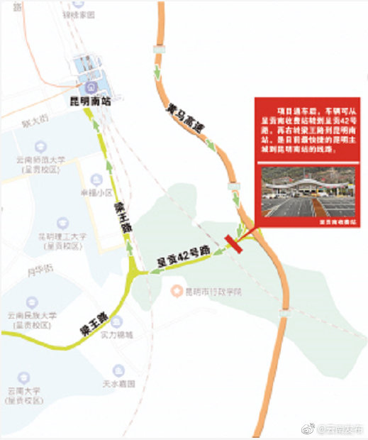 “云南发布”微博