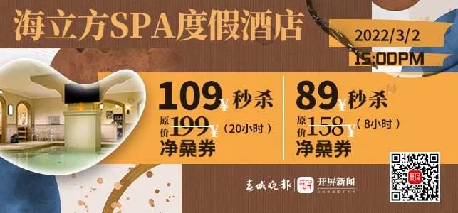 春城晚报