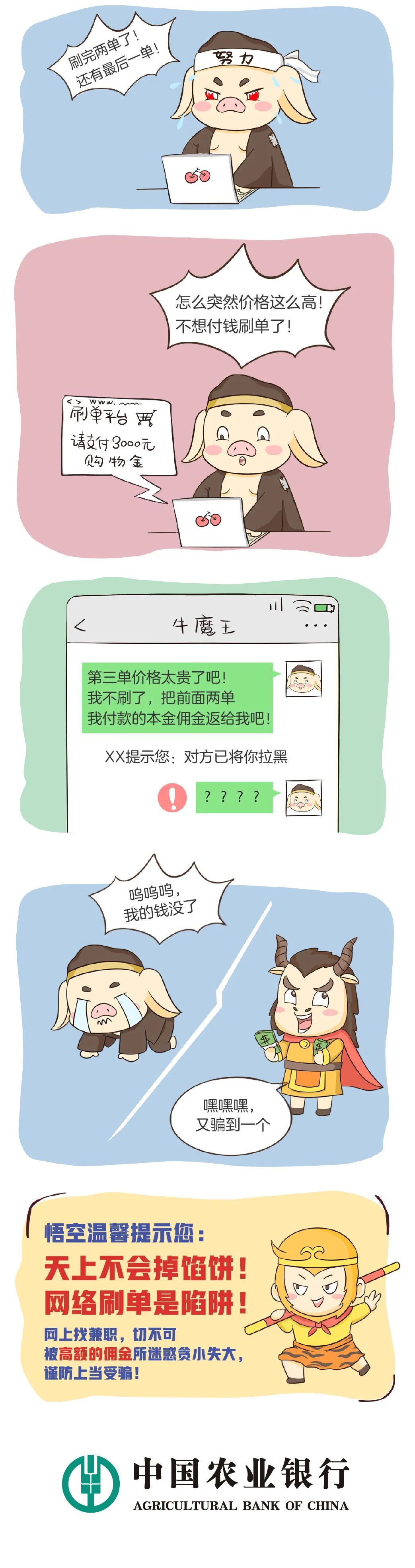德宏团结报