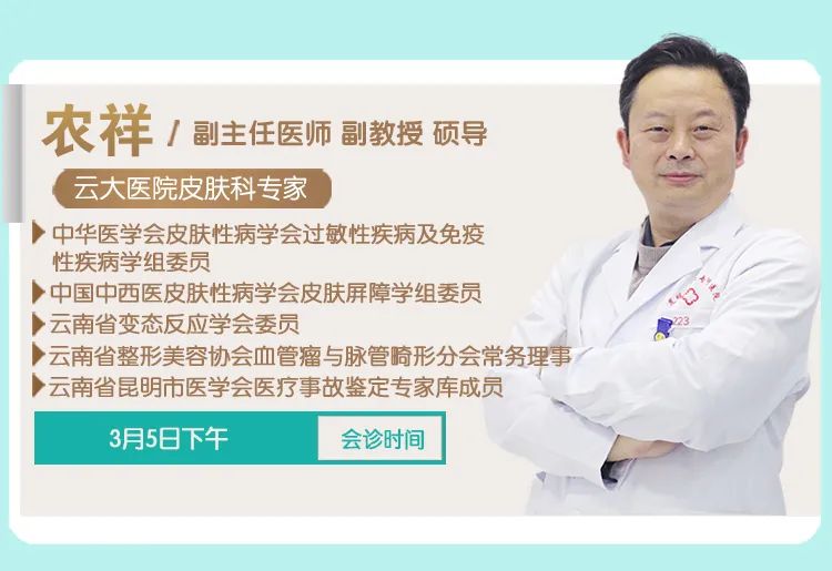 918云南交通台(微信)