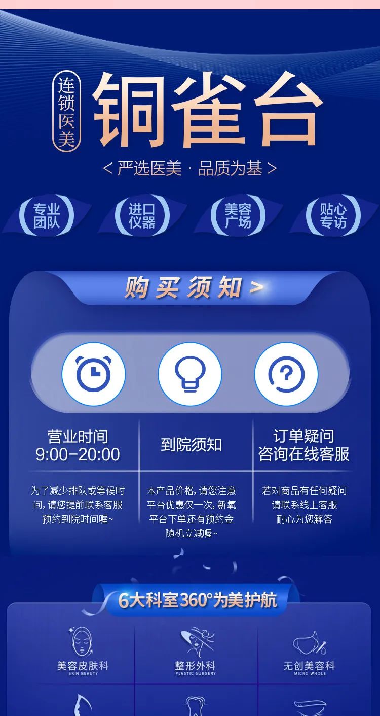 春城晚报